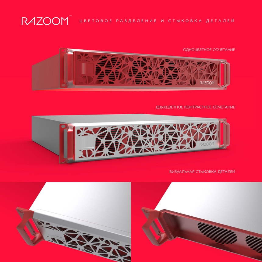 Razoom 2